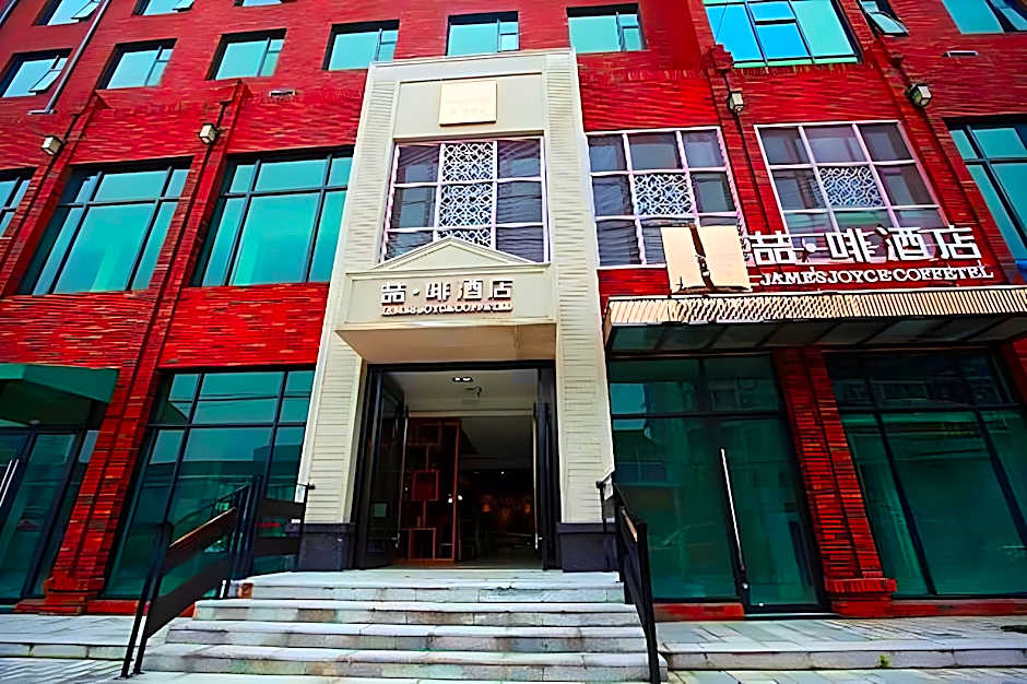 James Joyce Coffetel Wuxi Taihu Square Subway Station Branch