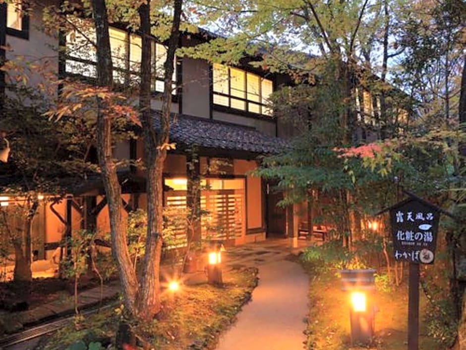 Ryokan Wakaba