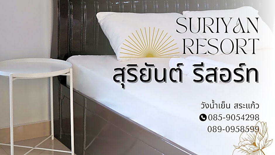 Photo 1 of 32 of Suriyant Resort
