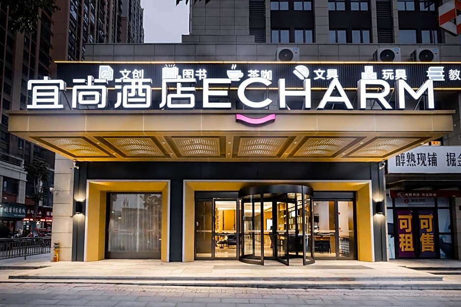 Echarm Hotel Huangshigang Wanda Plaza