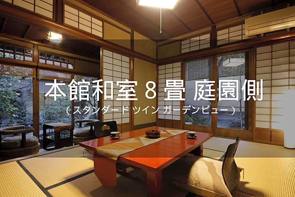 Ryokan Sanga
