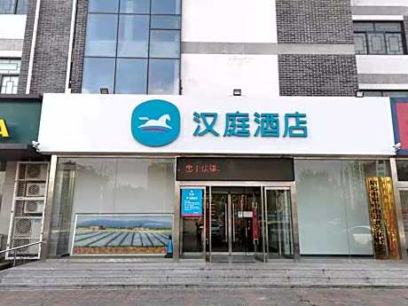 Hanting Hotel Zhaoyuan Hexi Road Culture Mall