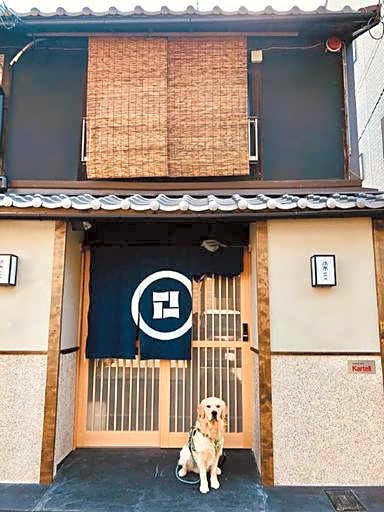 SEN Gojo KAMICHO (Dog Friendly)