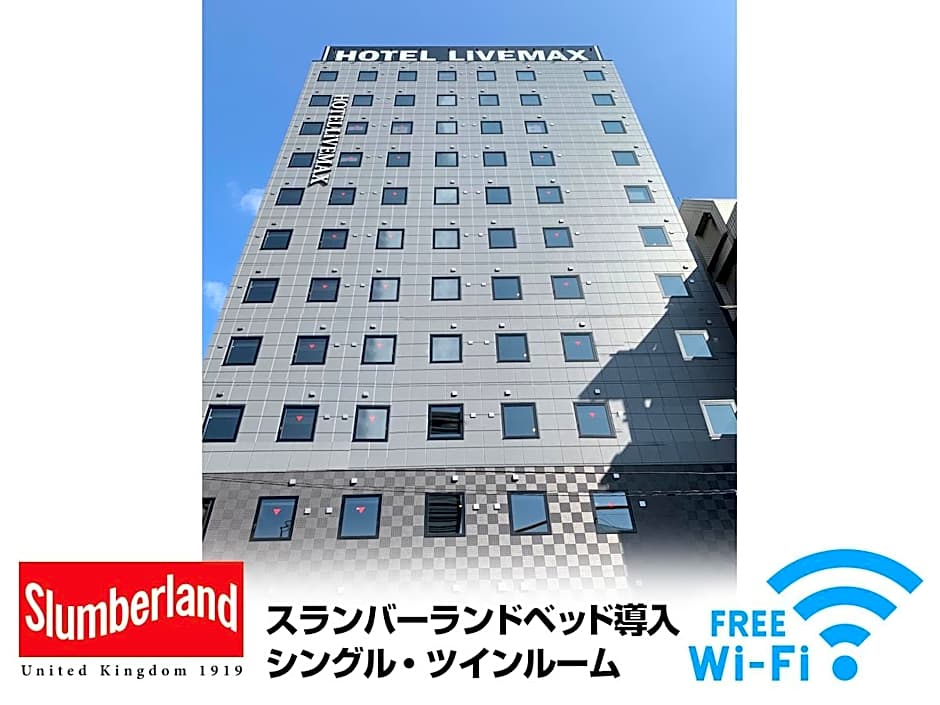 HOTEL LiVEMAX Shinjuku Kabukicho