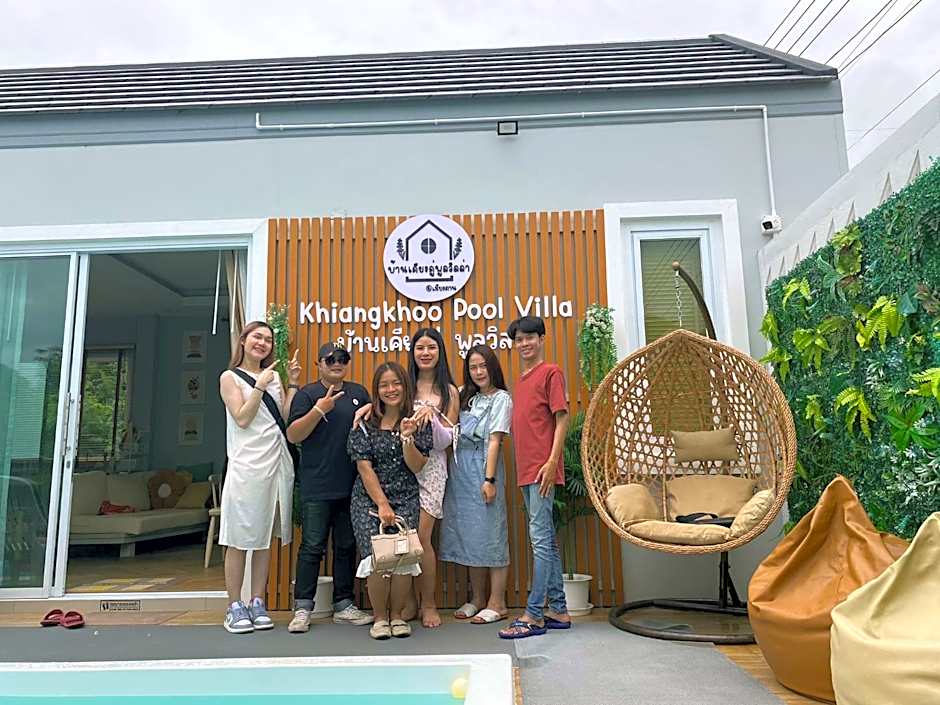 Khiangkhoo Pool Villa ChiangKhan - เคียงคู่พูลวิลล่าเชียงคาน