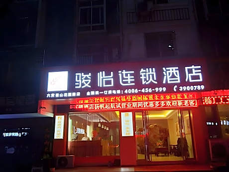 Jun Hotel Anhui Lu'an Huoshan County Huayuan Road