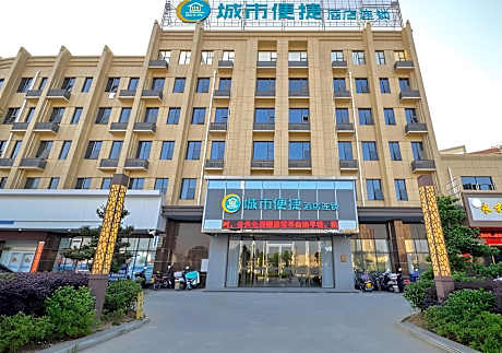 City Comfort Inn Xiaogan Dawu Bishui Huating