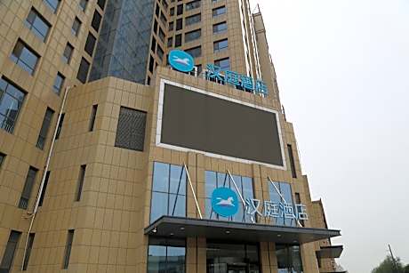 Hanting Hotel Jining Rencheng Avenue