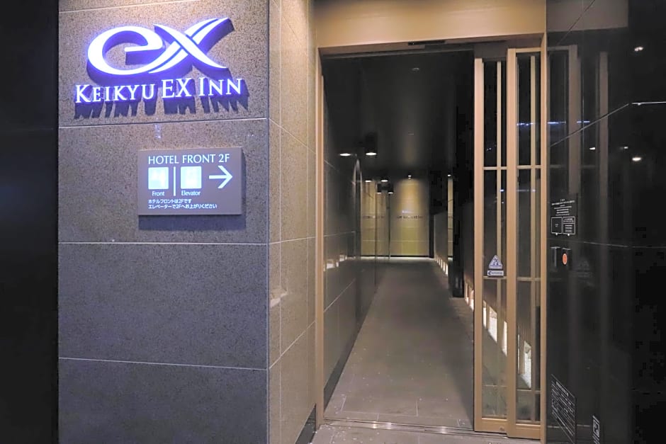 KEIKYU EX INN Tokyo Nihombashi