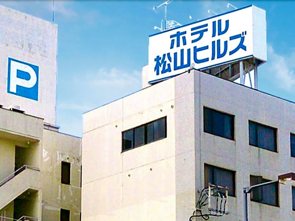 Hotel Matsuyama Hills