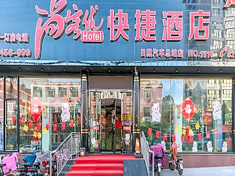 Thank Inn Hotel Shandong Rizhao Bus Terminal