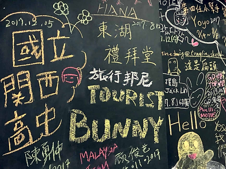 tourist Bunny Hostel