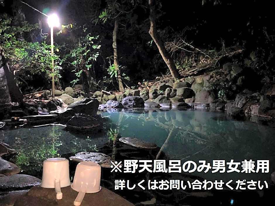 Izuya Ryokan - Vacation STAY 87162v