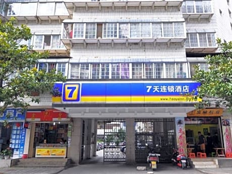 7 Days Inn Kunming Beijing Road Branch