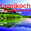 Easy To Access Sightseeing Spot  GUEST HOUSE DON