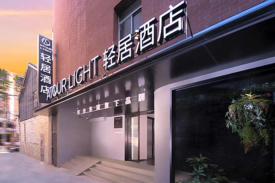 Atour Light Hotel Changsha Wuyi Square IFS Pedestrian Street