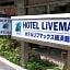 Hotel Livemax Yokohama Tsurumi