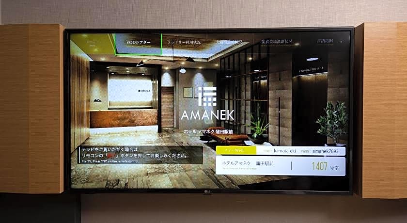 Hotel Amanek Kamata-Eki Mae