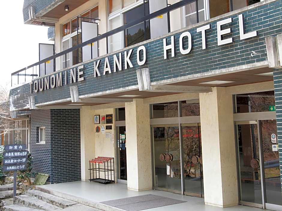 多武峰観光ホテル