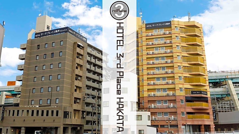 Hotel Third Place Hakata