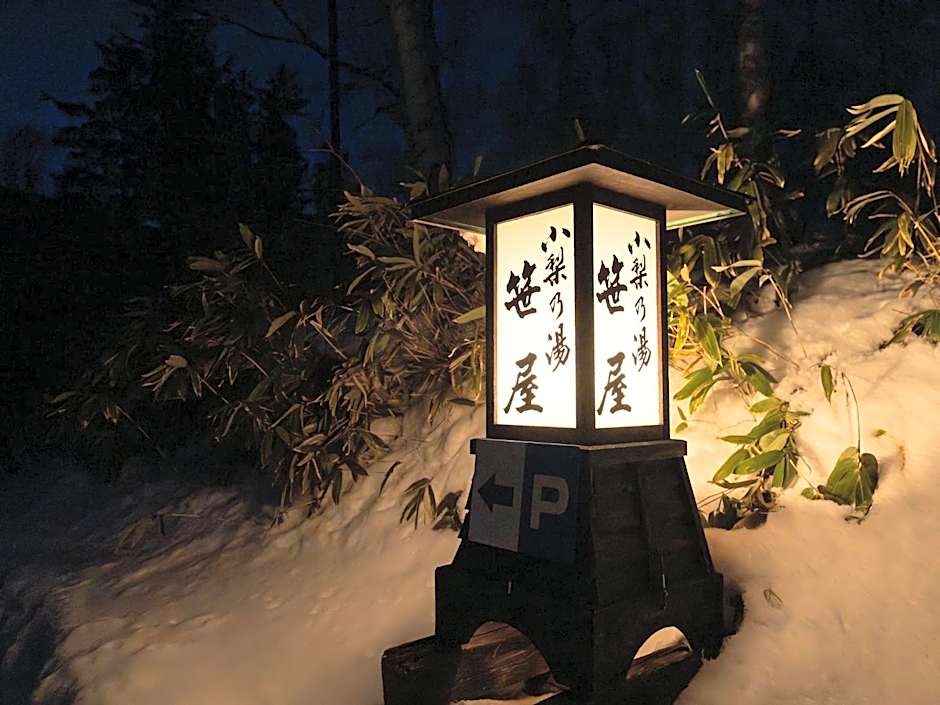 Konashi No Yu Sasaya