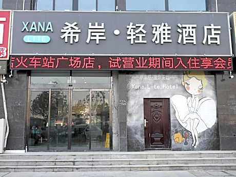 Xana Hotelle·Heze Railyway Station