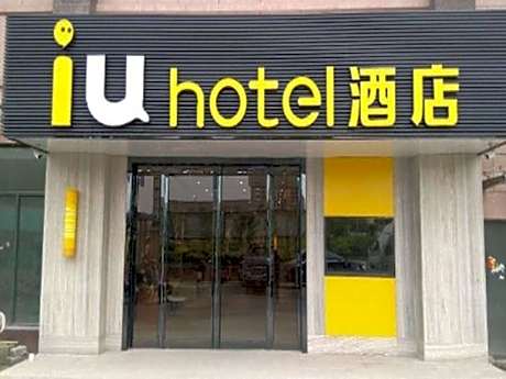 IU Hotel Luoyang Yanshi Baima Temple