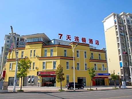 7 Days Inn Zhenjiang Jinshan Park Branch