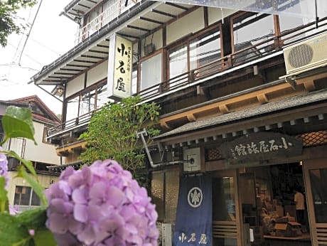 Koishiya Ryokan