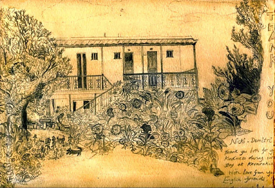 Villa Kavourakia