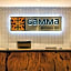Gamma Tijuana