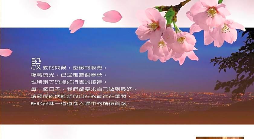 Hua Ge Hot Spring Hotel