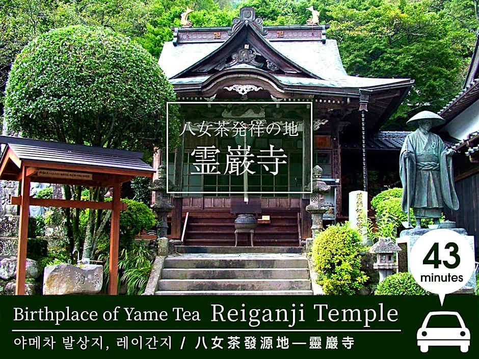 HOTEL SOLA Yame-ADULT ONLY-artificial hot spring-