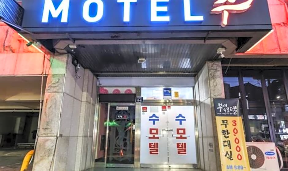 Su Motel