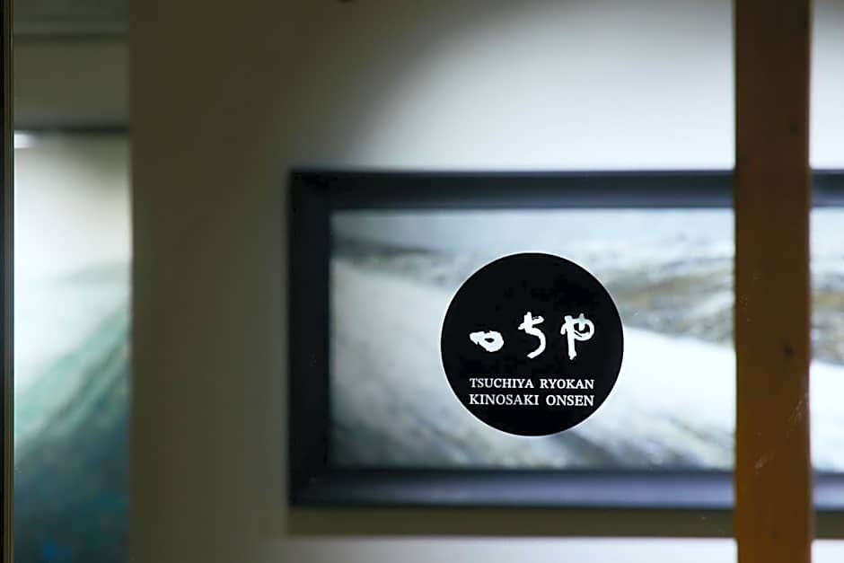 TSUCHIYA Kinosaki onsen