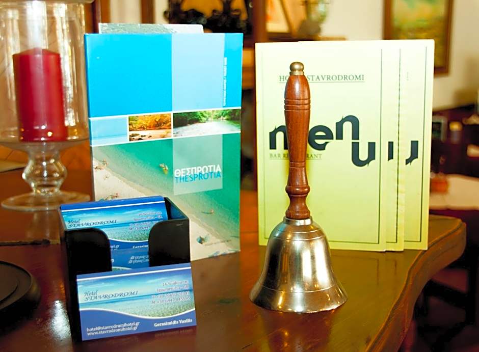 Stavrodromi Hotel