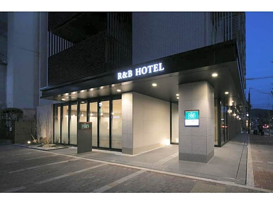 R & B Hotel Kyoto Shijo Kawaramachi - Vacation STAY 40547v