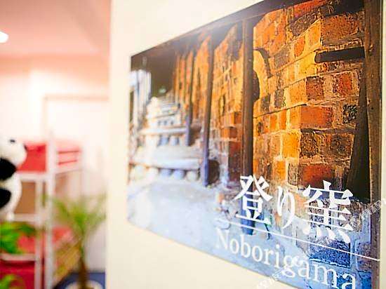 Guest House Akirado