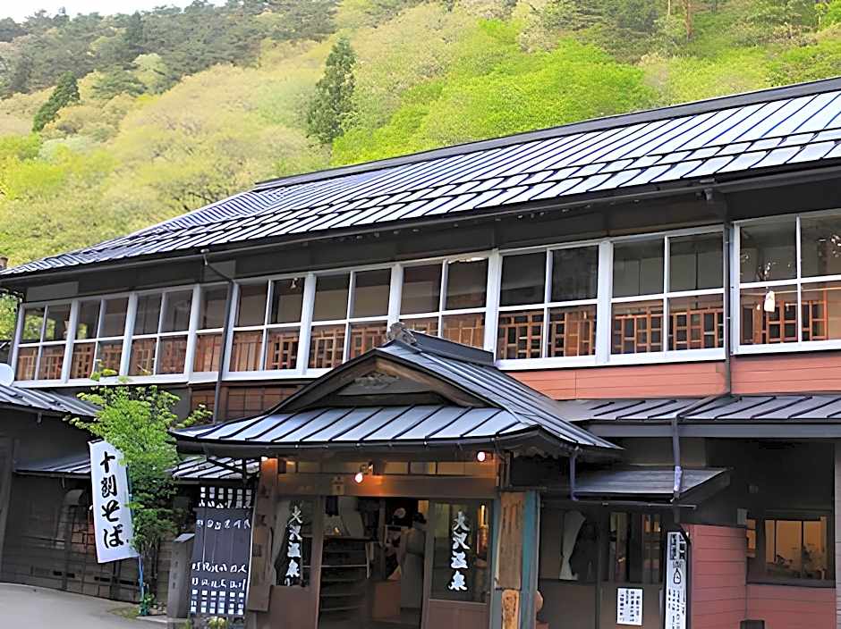 Osawa Onsen Sansuikaku