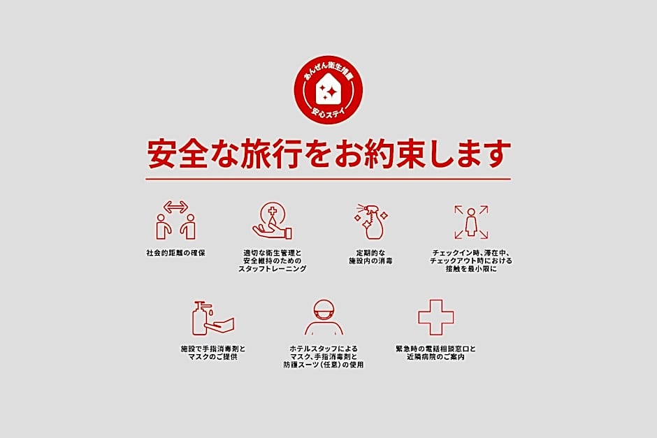 Tabist Annex Matsumi