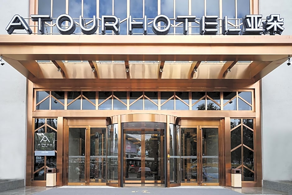 Atour Hotel Harbin Convention and Exhibition Center Hongqi Street