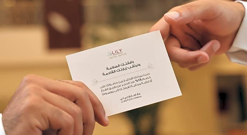 Lily Hotel Suite Hofuf
