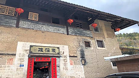 Nanjing Tulou Qingdelou Inn