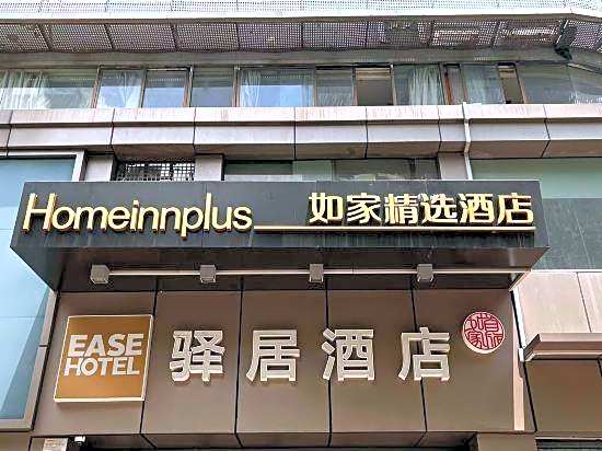 Home Inn Plus (Ningbo Old Bund Tianyi Square)