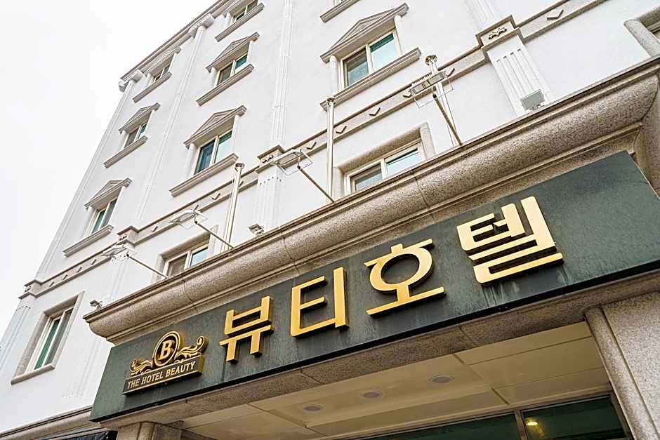The Beauty Hotel