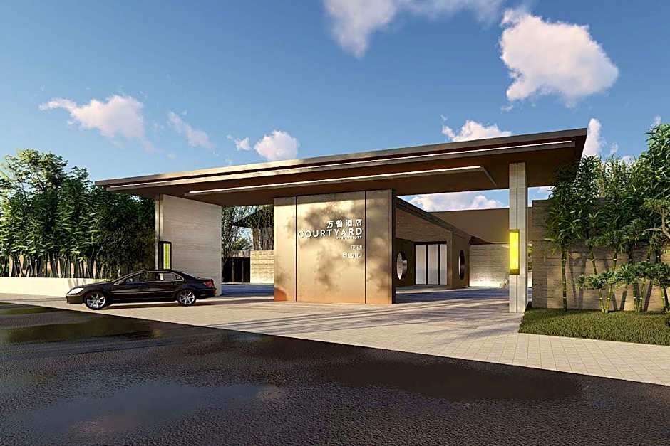 Courtyard by Marriott Pinghu