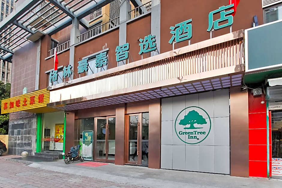 GreenTree Inn Hefei Binhu Century City Binhu Hospital