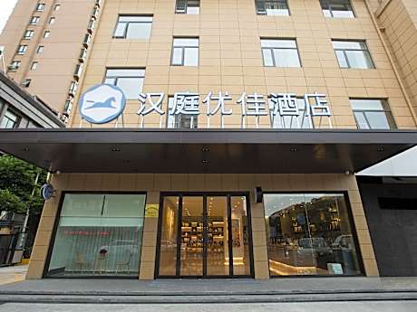 Hanting Premium Hotel Youjia Jiangyin Xiagang