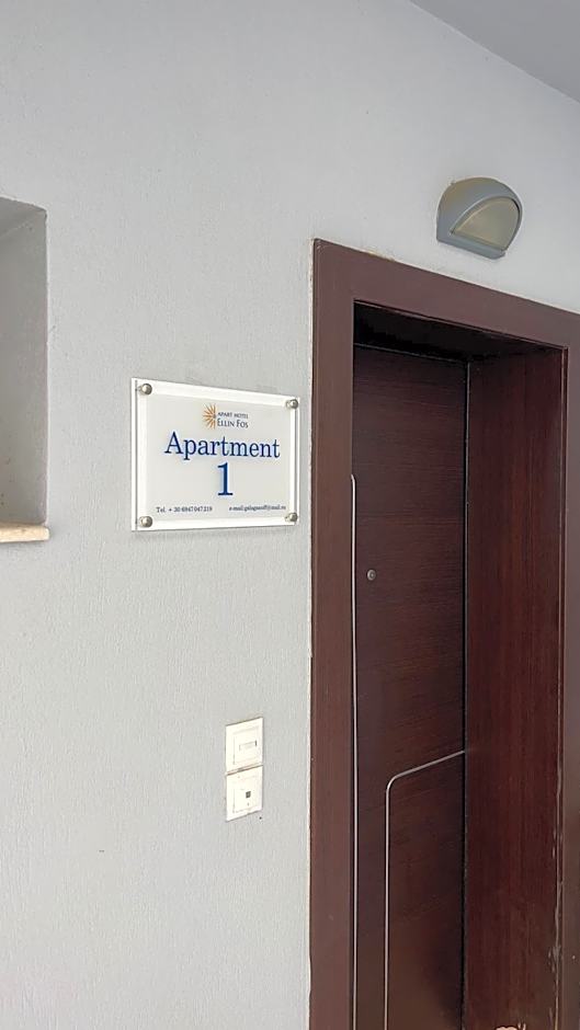 EllinFos Apartments