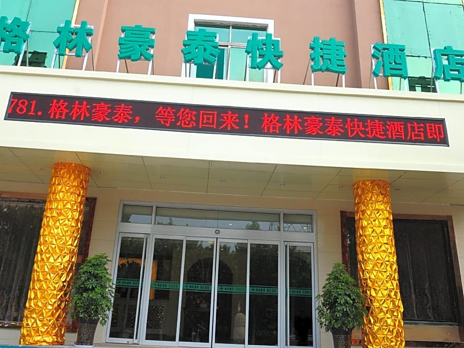 GreenTree Inn Shandong Dezhou Qihe County Party Committee Qilu Street Express Hotel